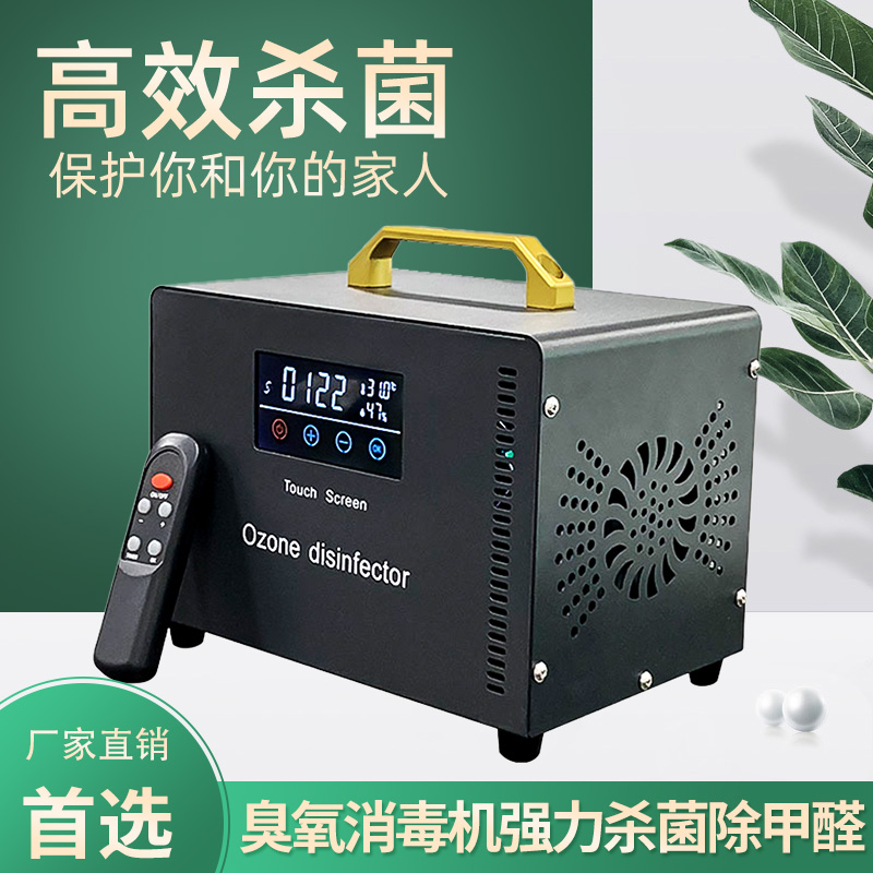 臭氧發(fā)生器是怎么樣產(chǎn)生臭氧的？